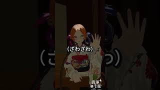 将棋担当大臣　規約違反編 #vtuber