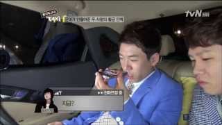 Download lagu [HD] 20130507.tvN.TAXI.양세형 양세찬 편 中 이준기 Lee Joongi 전화 연결 mp3