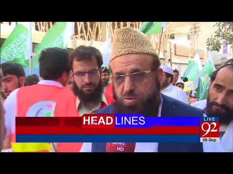 92 News HD Plus Headlines 09:00 PM - 08 September 2017 - 92NewsHDPlus