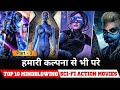 Top 10 Mindblowing Sci-Fi Movies in hindi dubbed best Sci-fi adventure movies hindi