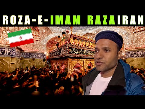  Hazrat Imam Raza ( A.S ) Mashhad Iran 🇮🇷 