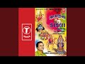Shanalavali He Maa Shanala Vali