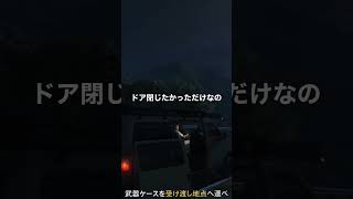 GTA online の日常　#gta5