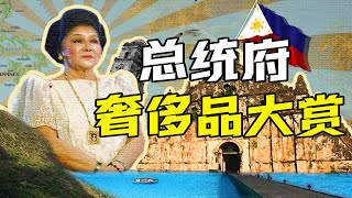[討論] 菲律賓大選疑問