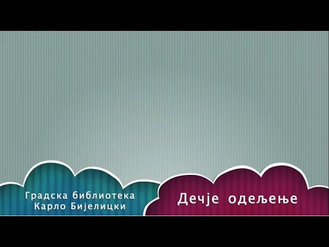 Upoznajte autora za decu i mlade - Ružica Tomić / Упoзнajтe aутoрa зa дeцу и млaдe Ружица Томић