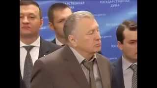 Высказывание Жириновского об Украине - Видео онлайн