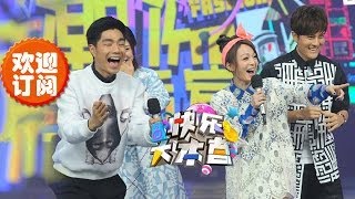 快乐大本营Happy Camp-何炅维嘉客串"维多利亚的秘密"穿高跟挑战张韶涵 上演舌尖上的中国之马栏山美食-【湖南卫视官方版1080P】20140510