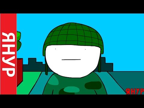 ЯНУР - Дезертир