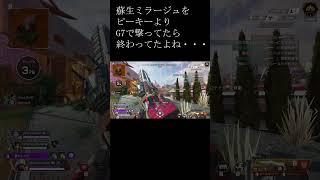#apex #apex ランクマ #シーズン26