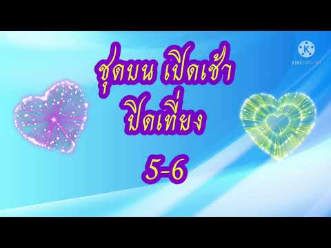 หวยหุ้น