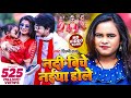 #Video | नदी बिचे नईया डोले | #Shilpi Raj, #Rani | Nadi Biche Naiya Dole | Bhojpuri New So