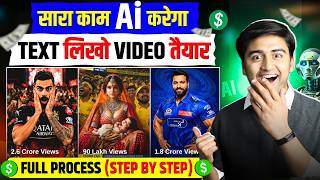 Download lagu 🔴 Make TRENDING IPL Video FREE😍 | How to make AI videos | How to make videos with AI | Text to vi... mp3 Download lagu 🔴 Make TRENDING IPL Video FREE😍 | How to make AI videos | How to make videos with AI | Text to vi... mp3