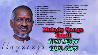 Download lagu Melody Songs Tamil | Night Melody Tamil Songs | Illai Raja Songs Tamil Songs  mp3 Download lagu Melody Songs Tamil | Night Melody Tamil Songs | Illai Raja Songs Tamil Songs  mp3