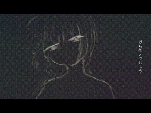 Passing Time