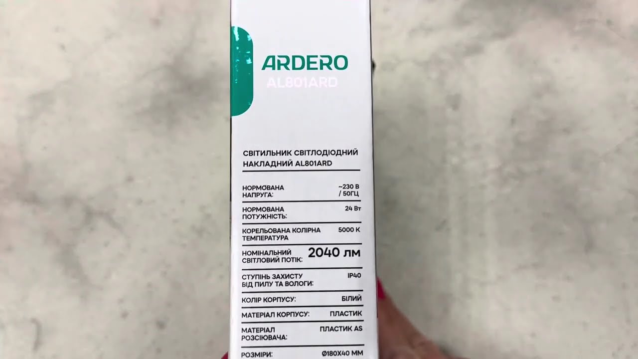Накладной светодиодный светильник Ardero AL801ARD 24W 5000K круг (80163)