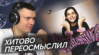 Медиа рецензия