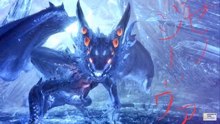 19日目 モンハン初見プレイ 〜操虫棍の使い手〜【モンスターハンターワールド】