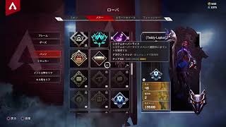 喉が潰れるAPEX
