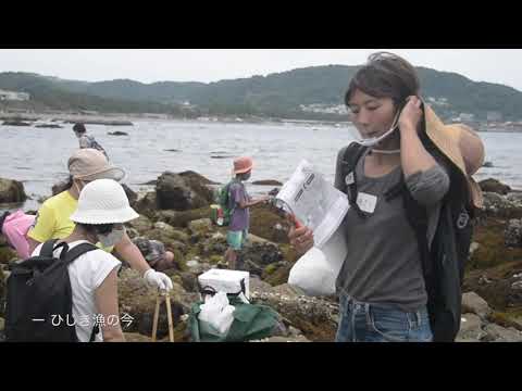 はやま里づくりクラブ／ゲスト・畠山晶（漁師）