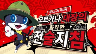 퀘이사존