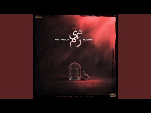 Miram (feat. Merzhak) (Instrumental)