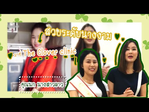 ร้อยไหม คอ ล ลา เจน