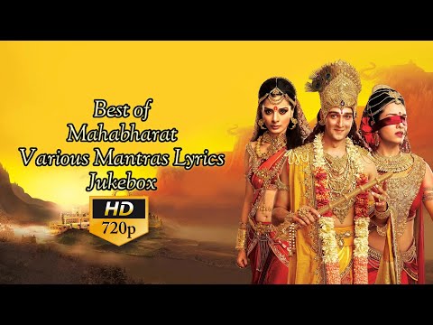 Best of Mahabharat Various Shlokas Lyrics
