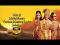 Best Of Mahabharat Various Shlokas Lyrics