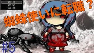 part5 鉄分多めのホラーゲームをオッサンが実況プレイ