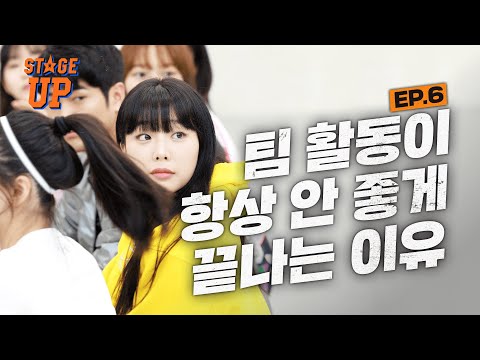 “저 그냥 하차하고 싶어요“ 위기의 치어리더들, 우리가 정말 함께 콘서트를 할 수 있을까…?