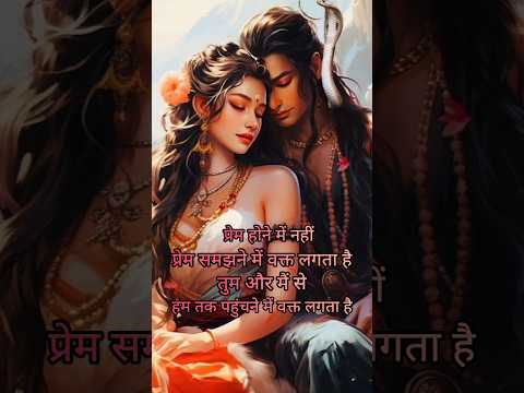 #shorts #youtubeshorts  #shortsvideo