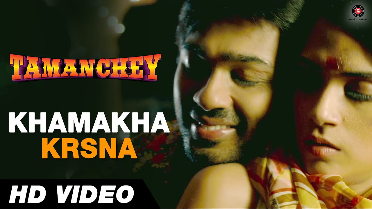Khamakha (Krsna Version) Lyrics | Tamanchey | Krsna | Krsna