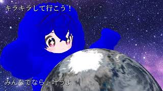 キラキラして行こう！