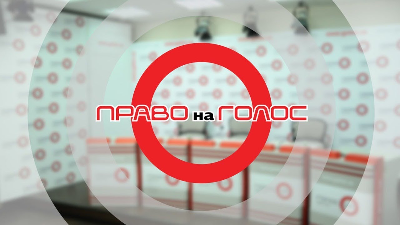 Право на Голос: «Что означает визит президента Польши в Украину?» (пресс-конференция)