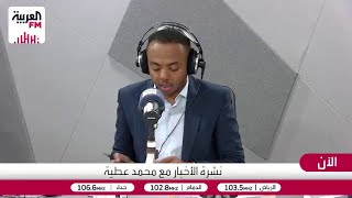 علام: القوة الدفاعية تصب في صالح المغرب في مواجهة منتخب السنغال الشرس هجوميا?