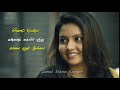 Female Love Whatsapp Status Sahaayane Sahaayane Tamil Status Corner Shreya Ghoshal