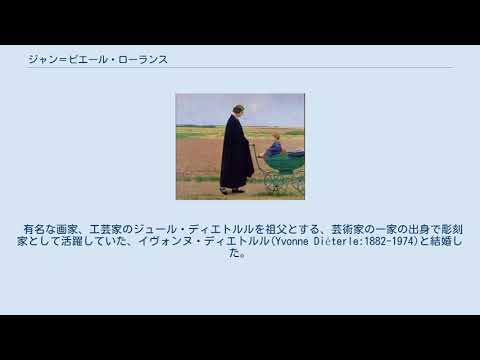 アレクシス・ジャン・ピエール・ポークトンについて詳しく解説