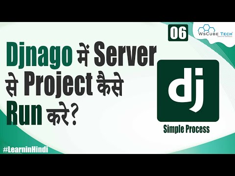 What is Django What is a Framework Django Tutorials for Beginners