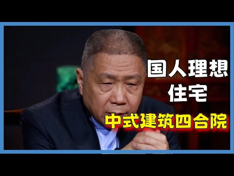 半地穴式房屋好處