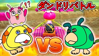 【ピクミン4】はちゃめちゃダンドリバトル！～ダンドリバトルはじめました。～