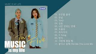 [Full Album] Bolbbalgan4 – RED PLANET (Album)