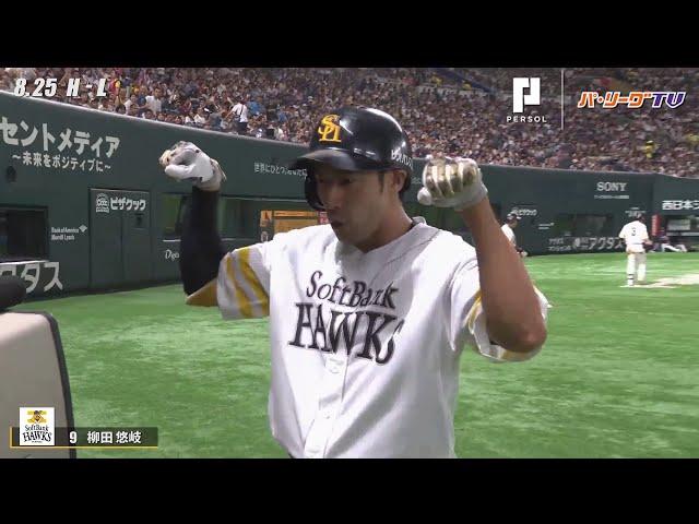 ホークス・柳田 ライオンズ・3連戦でホームラン4発