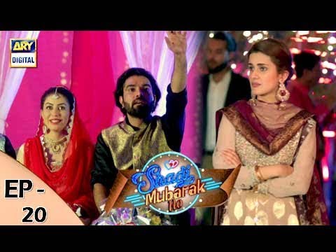 Shadi Mubarak Ho Episode 20 - 9th November 2017 - ARY Digital Drama