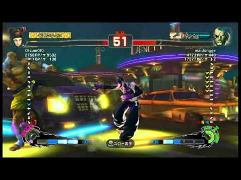 【スパ４】Otsum0t0[ジュリ] vs maidongge[サガット]