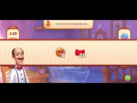 Homescapes level 2232 (꿈의집 2232)