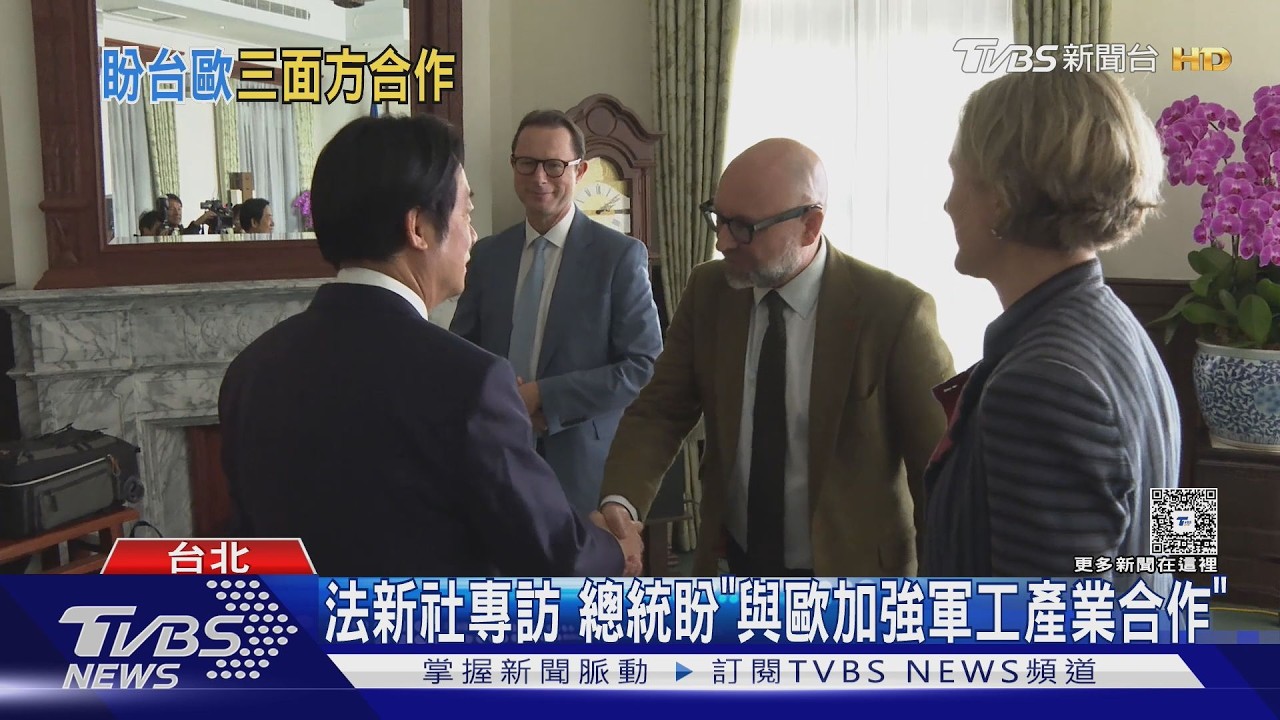 影音/接受法新社專訪 示警美歐? 總統申論「台灣有事、日本有事」