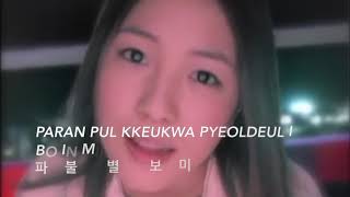 [MV] Every Heart - BoA (Japanese/Korean/English Version) w/ Romaji Lyrics