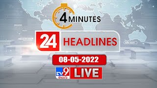 4 Minutes 24 Headlines LIVE : 08-05-2022 - TV9