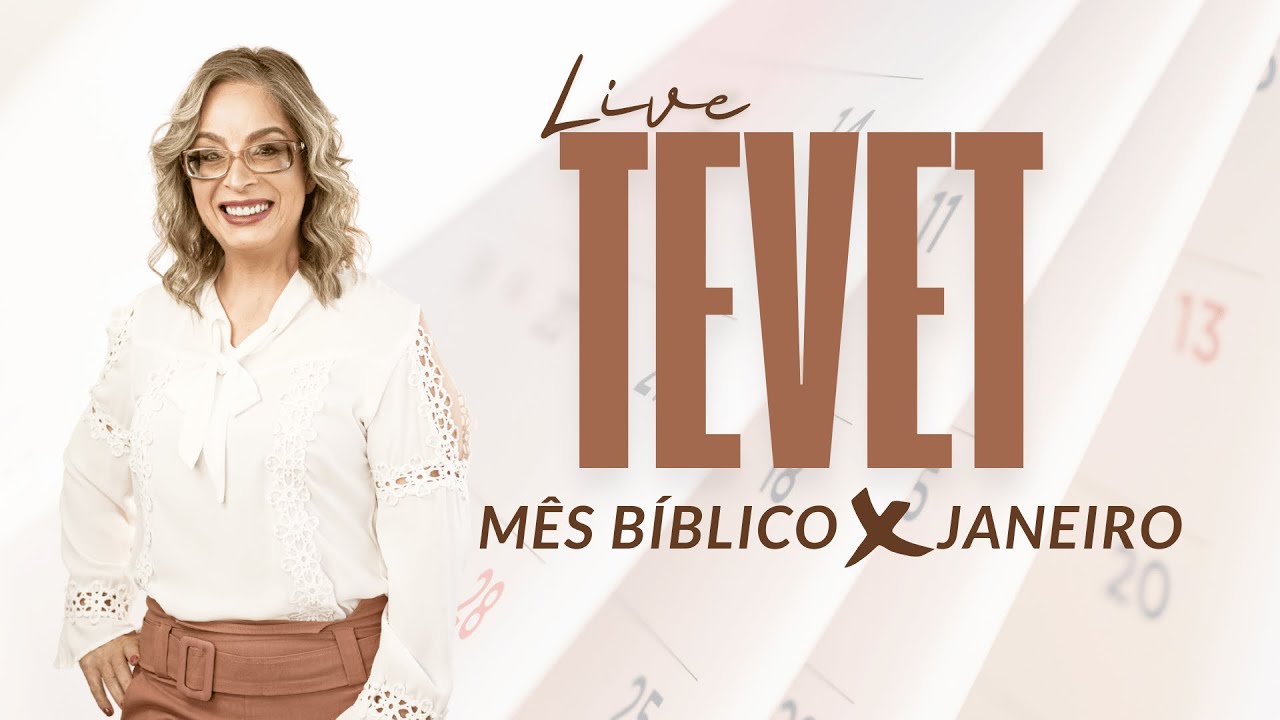 Tevet -  Mês bíblico