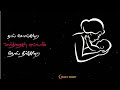 Thai Solkindra Varthaigal Ellam Song WhatsApp Status Raam Aarariraro Mother S Day Special